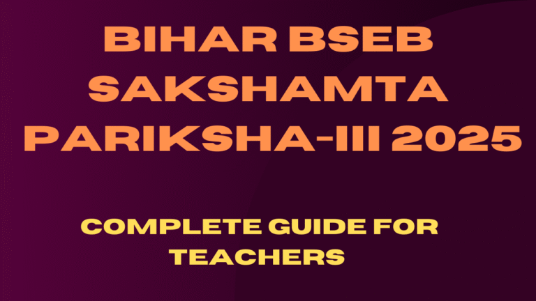 Sakshamta Pariksha-III 2025