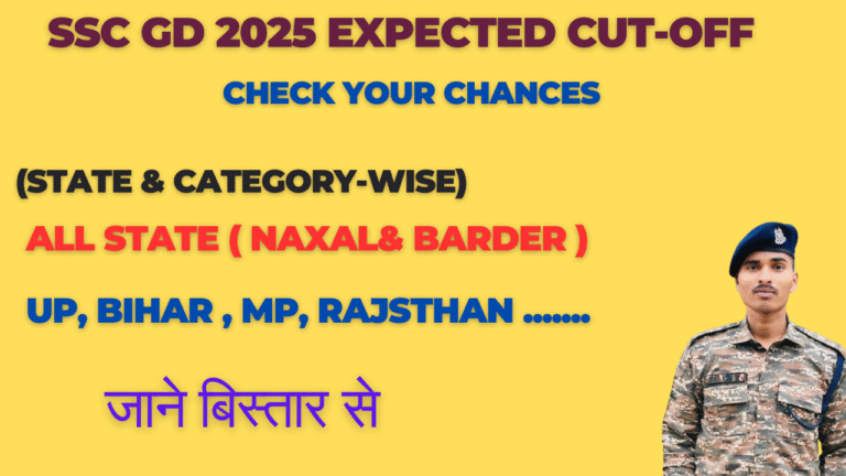 SSC GD 2025 Expected Cut-Off