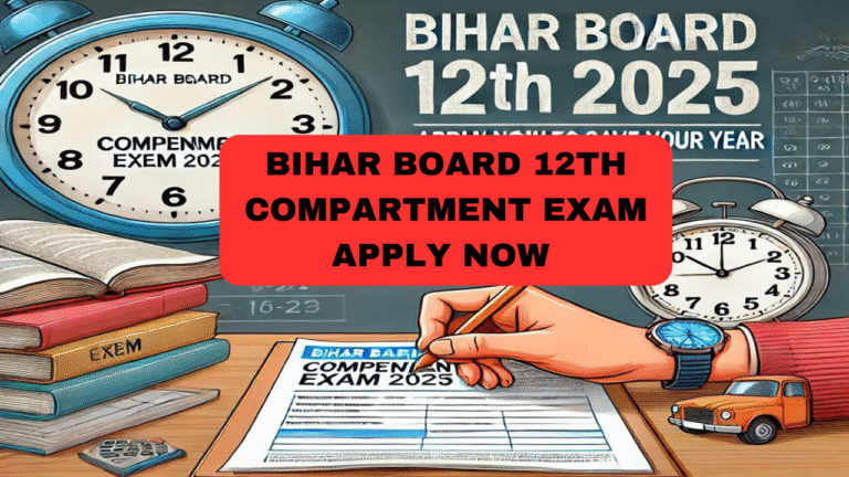 Bihar Board 12th Compartment Exam 2025