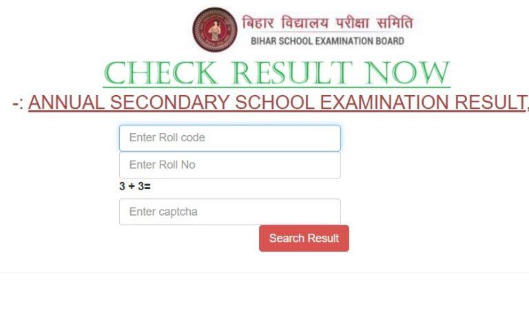 BSEB 10th Result 2025