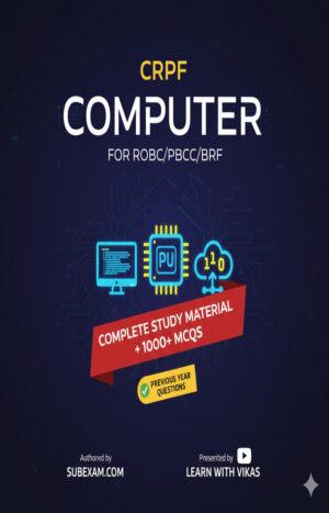 COMPUTER FOR ROBC/PBCC/BRF