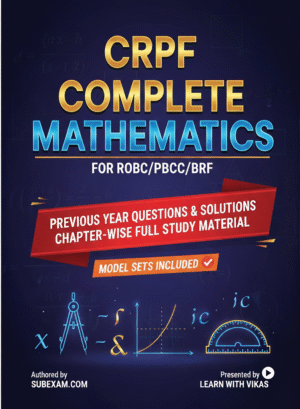complete math e-book for robc/pbcc/brf by subexam