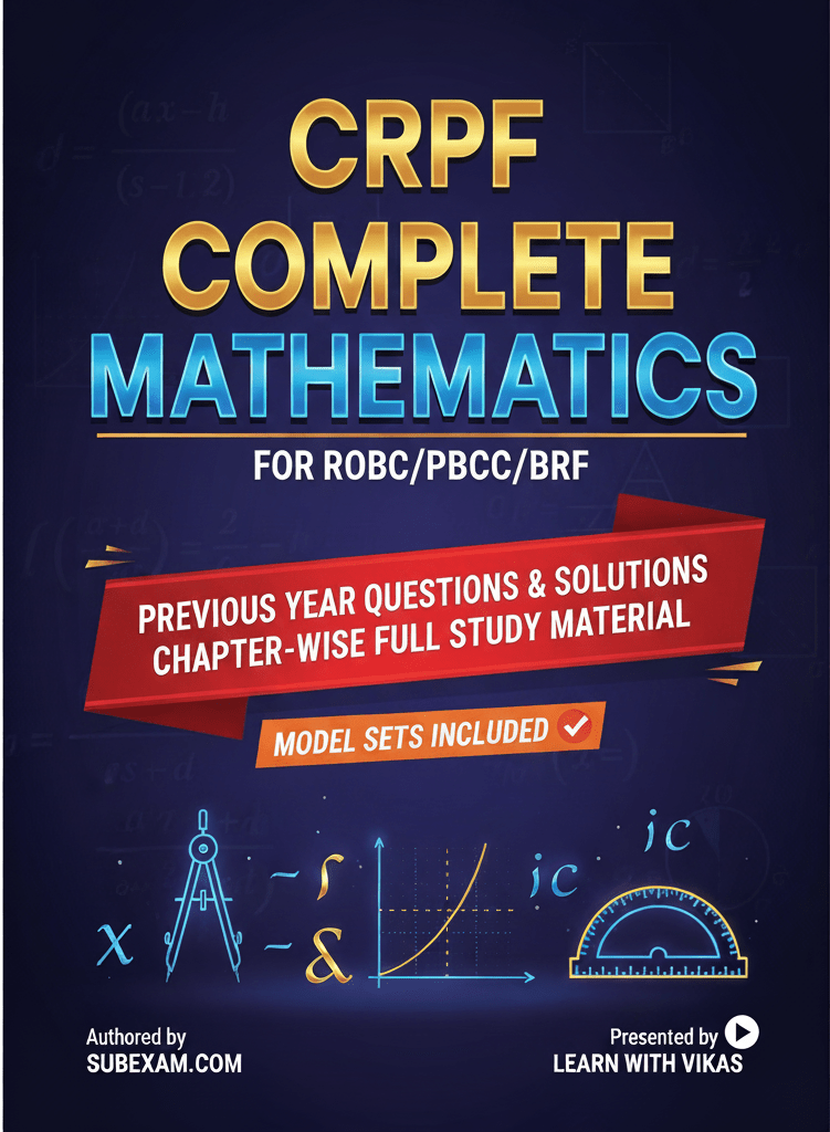 complete math e-book for robc/pbcc/brf by subexam