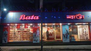 bata shoe store sainthia