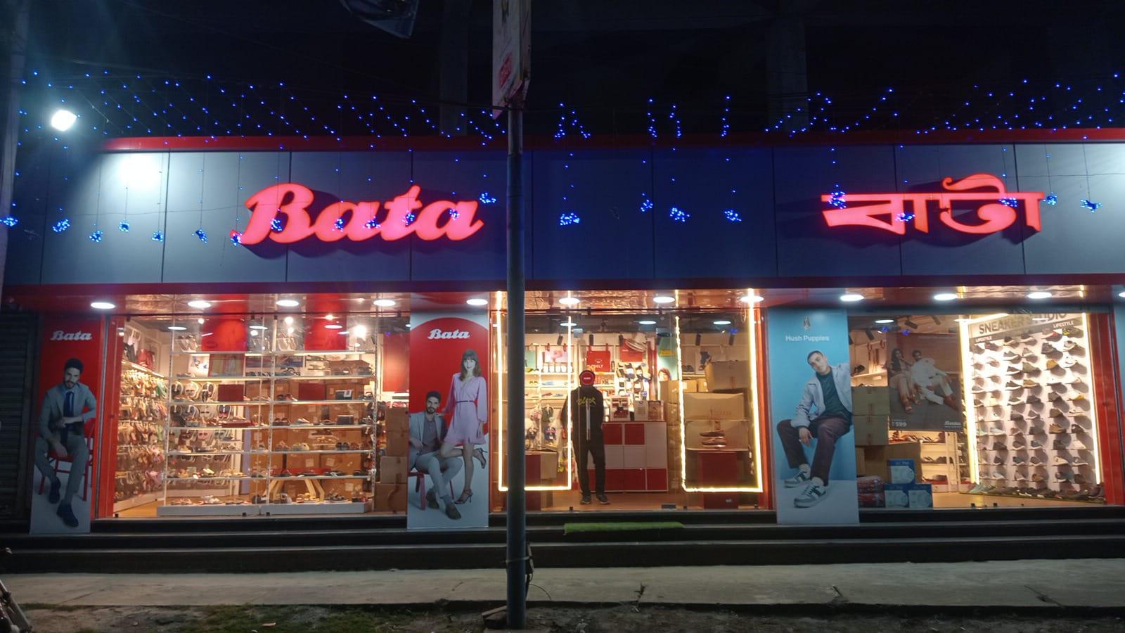 bata shoe store sainthia