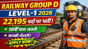 railway group d 2026
