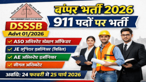 DSSSB 01/2026 भर्ती