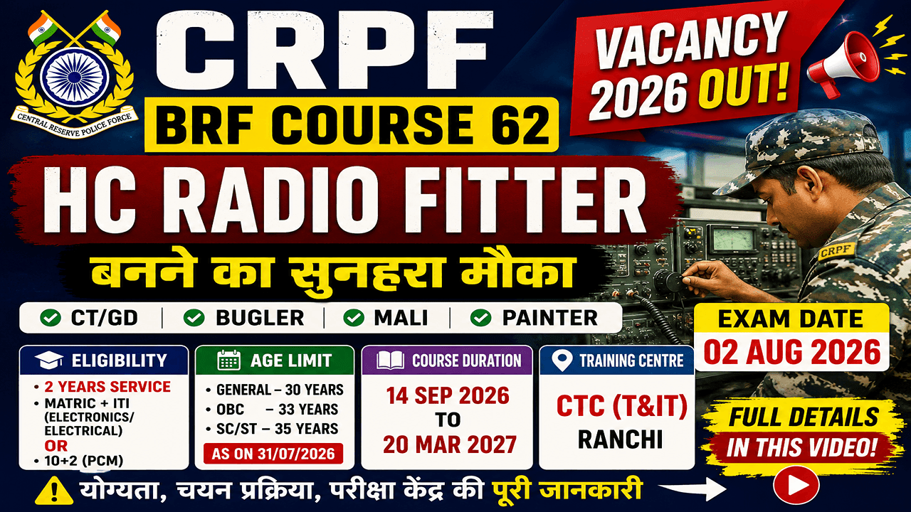 CRPF BRF Course 62 Vacancy 2026